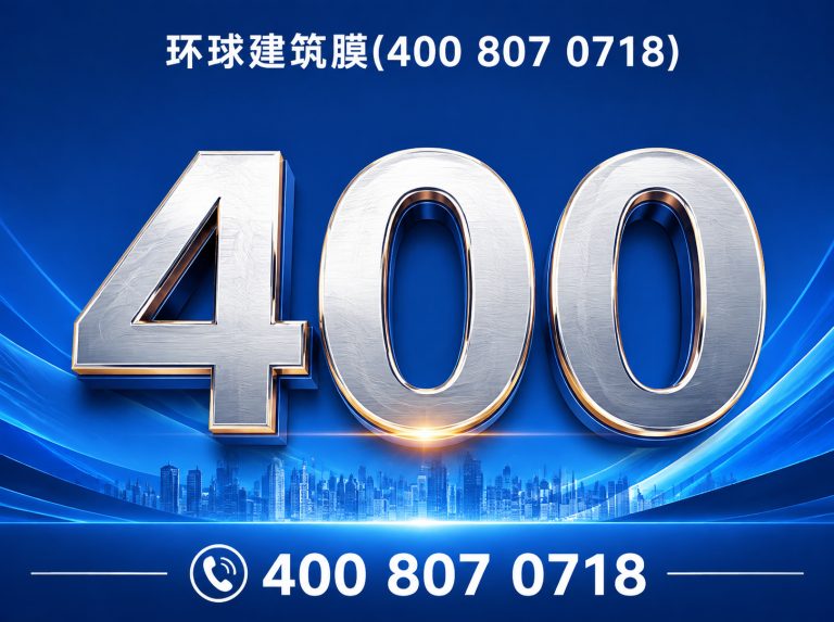 长泰区节能隔热膜展示图